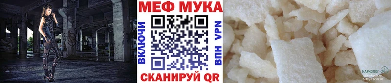 Виды наркотиков купить Северо-Курильск ГАШИШ КОКАИН Меф СК МАРИХУАНА