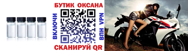 БУТИРАТ 1.4BDO Северо-Курильск