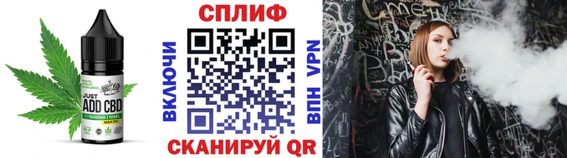 блэк спрут зеркало  Северо-Курильск  Еда ТГК марихуана 
