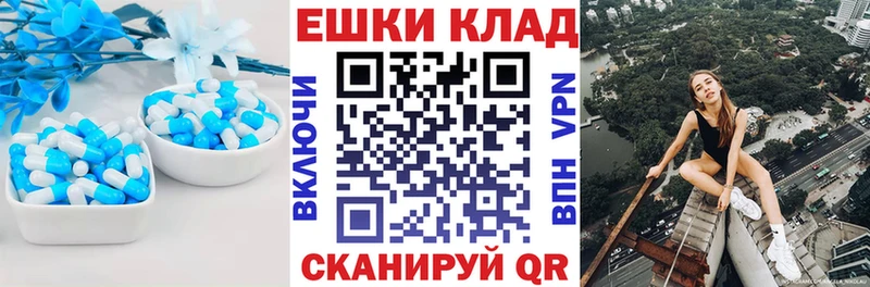Экстази Punisher  Северо-Курильск 