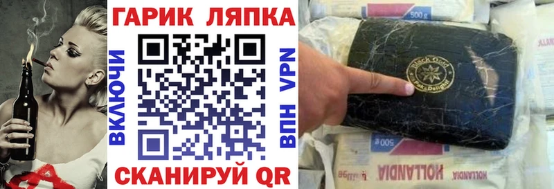 mega ССЫЛКА  Северо-Курильск  ГАШИШ Изолятор 