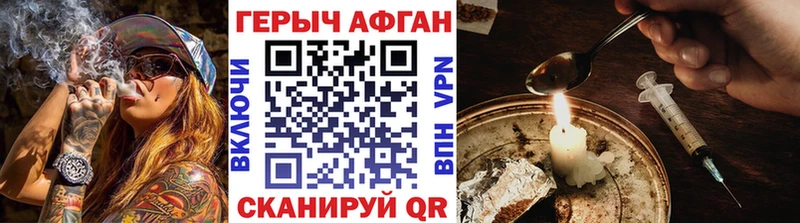 купить  цена  Северо-Курильск  Героин герыч 