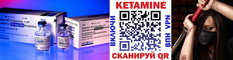 Кетамин VHQ купить наркотик Северо-Курильск