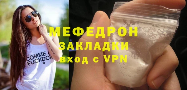 тгк Баксан