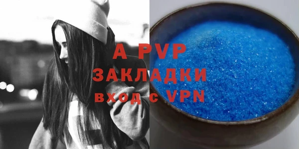 тгк Баксан