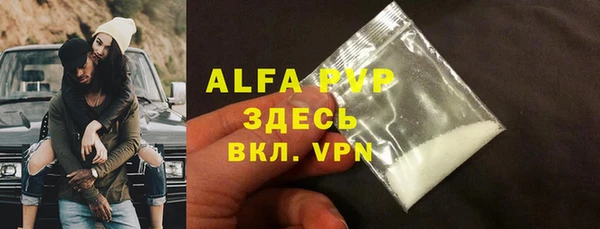 тгк Баксан