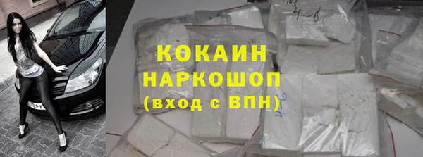 тгк Баксан