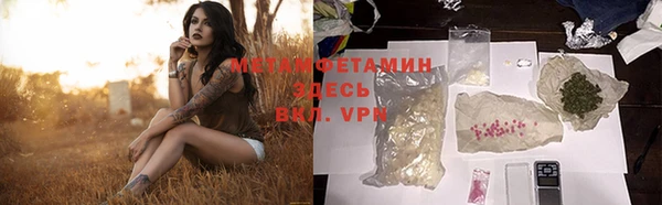 каннабис Балабаново
