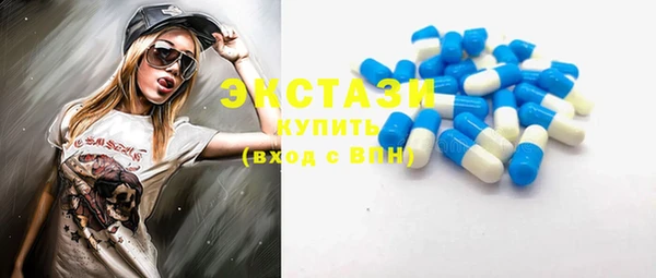 винт Балахна