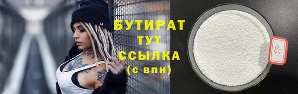 кокаин премиум Армянск