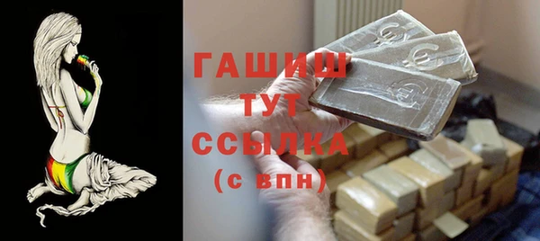 тгк Баксан