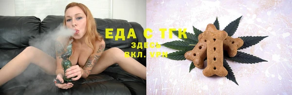 тгк Баксан
