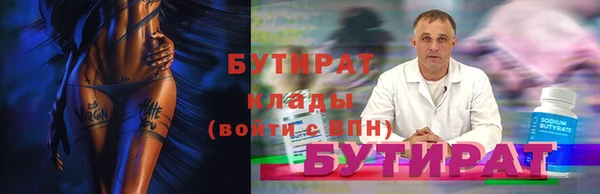 тгк Баксан