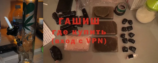 тгк Баксан