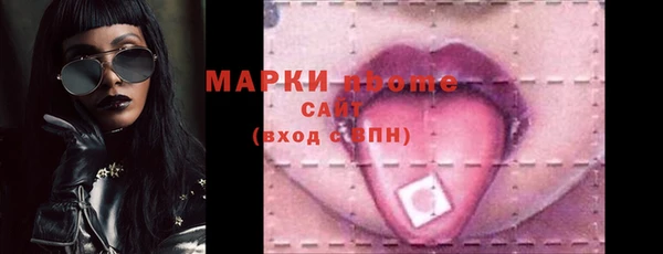 тгк Баксан