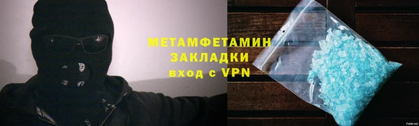 винт Балахна
