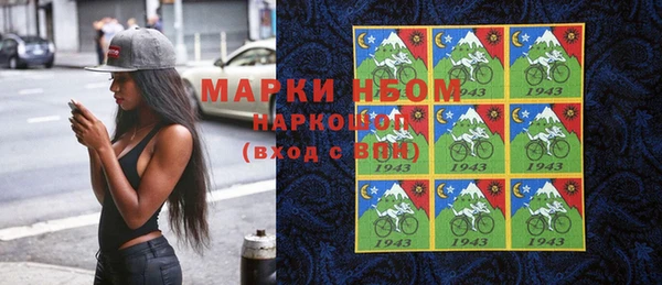 винт Балахна