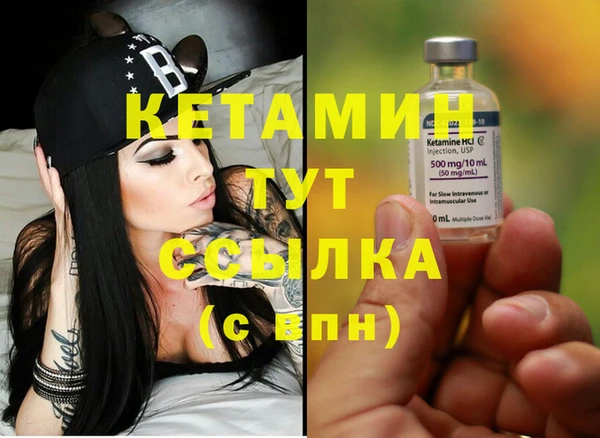 винт Балахна