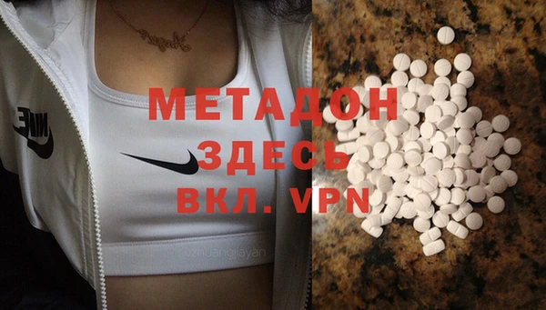 кокаин премиум Армянск