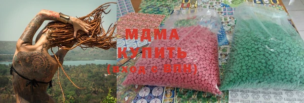 тгк Баксан
