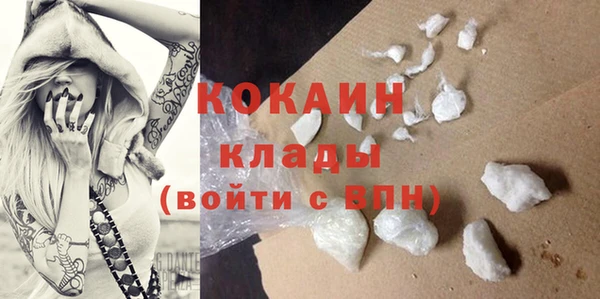 тгк Баксан