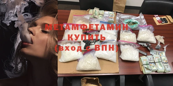 тгк Баксан