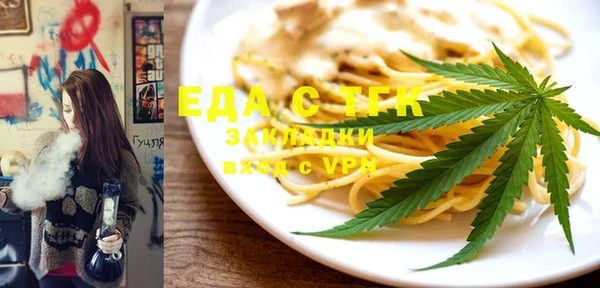 каннабис Балабаново