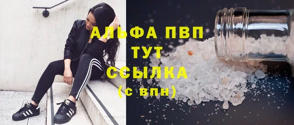 кокаин премиум Армянск