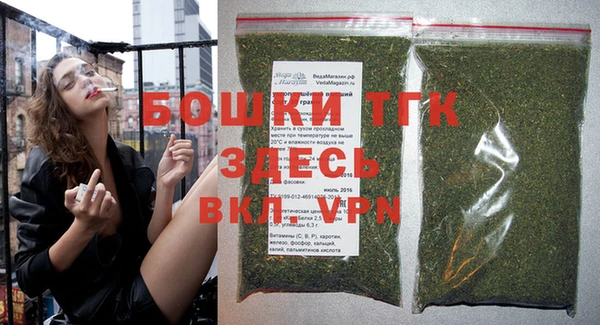 тгк Баксан
