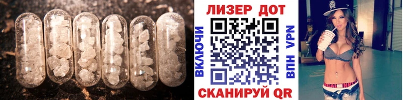 Лсд 25 экстази ecstasy  Северо-Курильск 
