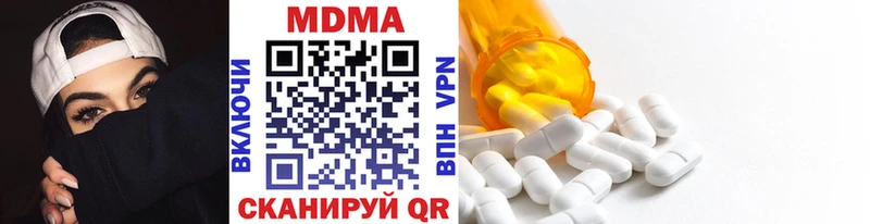 дарк нет клад  Северо-Курильск  MDMA кристаллы 
