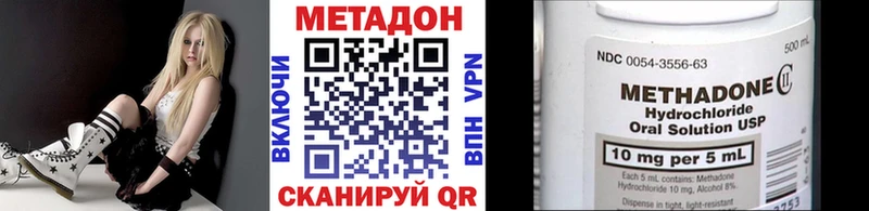 мега ССЫЛКА  Северо-Курильск  Метадон мёд 